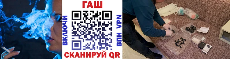 Наркошоп купить ГАШИШ А ПВП МЕФ Белокуриха