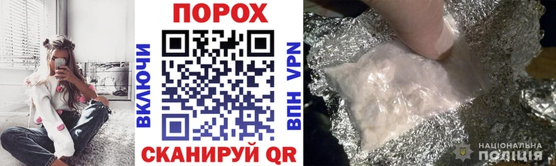 Купить  Белокуриха  АМФ Розовый 