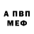 КЕТАМИН VHQ Triple6