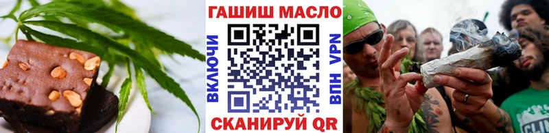 Купить  Белокуриха  Cannafood марихуана 