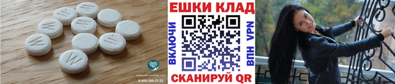 Купить закладки  Белокуриха  Ecstasy 280мг 
