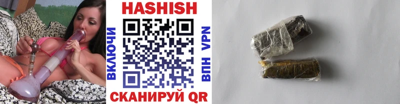Купить  Белокуриха  ГАШИШ AMNESIA HAZE 
