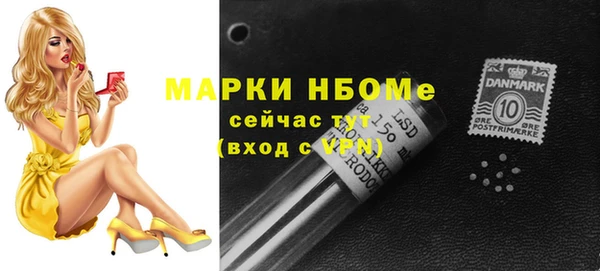 ALPHA-PVP Вяземский