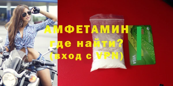 прущая мука Вязники