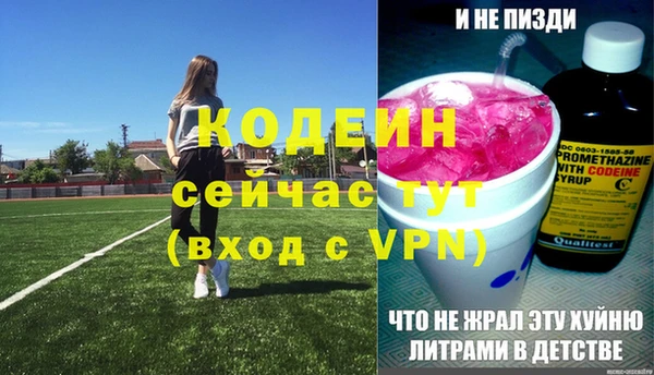 прущая мука Вязники