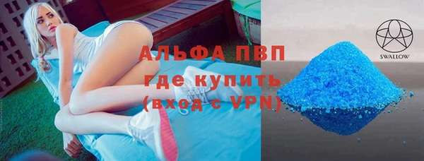прущая мука Вязники