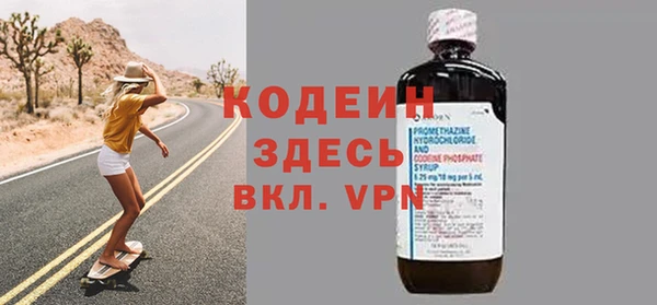 ALPHA-PVP Вяземский