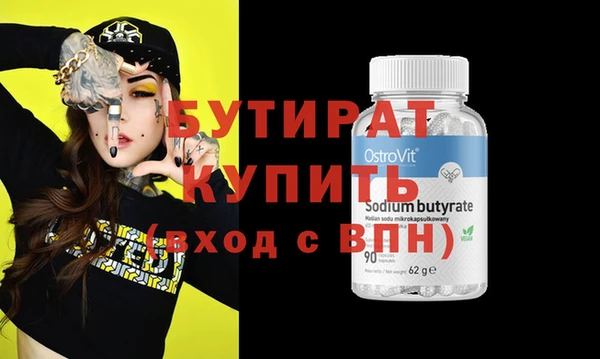 прущая мука Вязники
