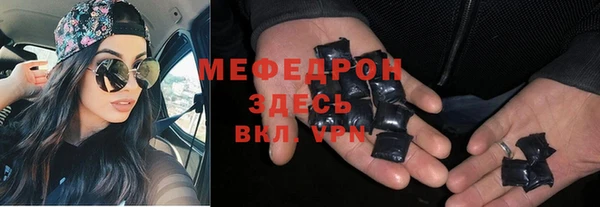 ALPHA-PVP Вяземский