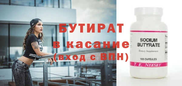 прущая мука Вязники