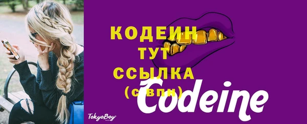 ALPHA-PVP Вяземский
