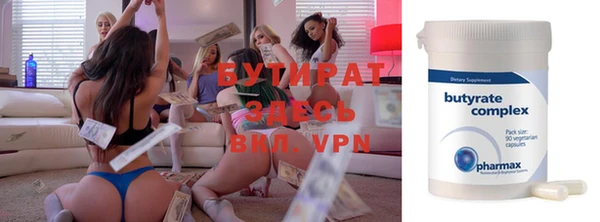 ALPHA-PVP Вяземский