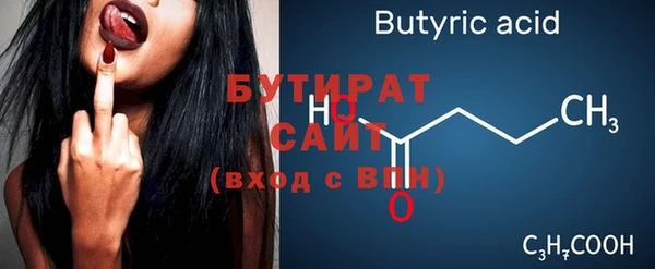 гашик Вязьма