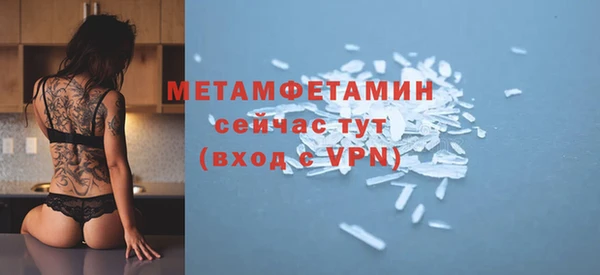 прущая мука Вязники