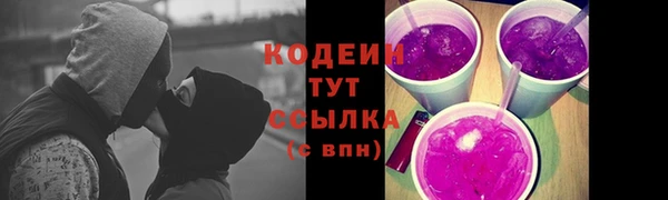 ALPHA-PVP Вяземский