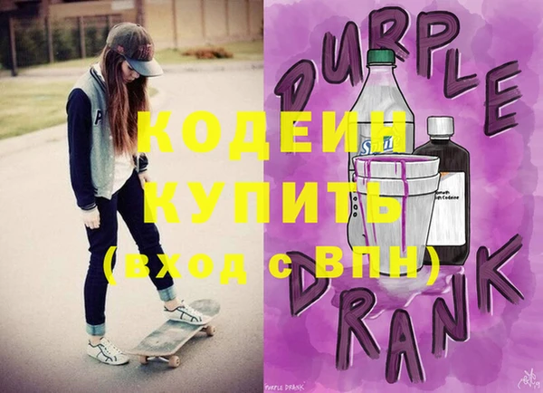ALPHA-PVP Вяземский