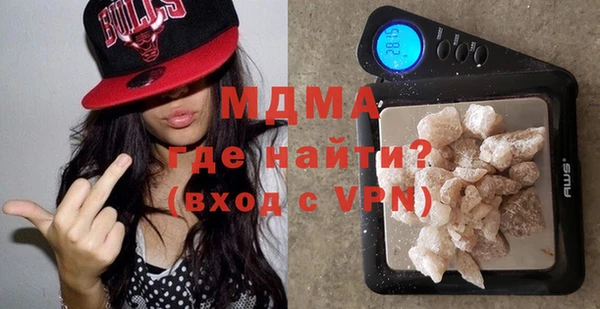 ALPHA-PVP Вяземский