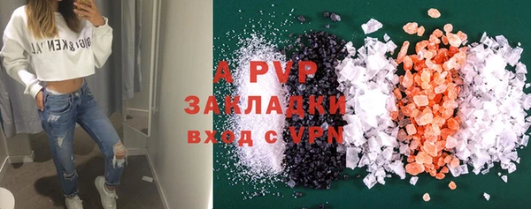 ALPHA-PVP Вяземский