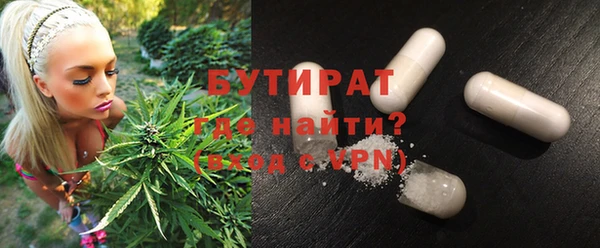 прущая мука Вязники