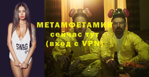 прущая мука Вязники