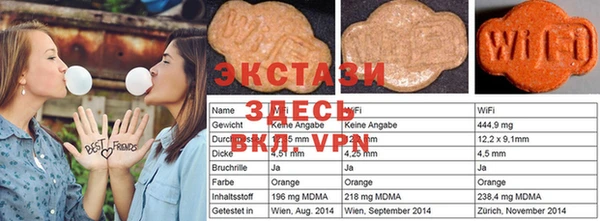 гашик Вязьма