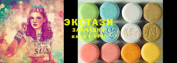 ALPHA-PVP Вяземский