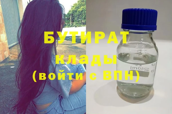 прущая мука Вязники