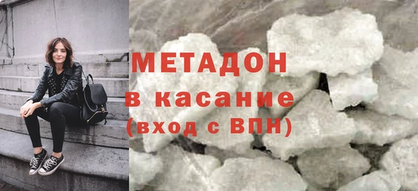 ALPHA-PVP Вяземский