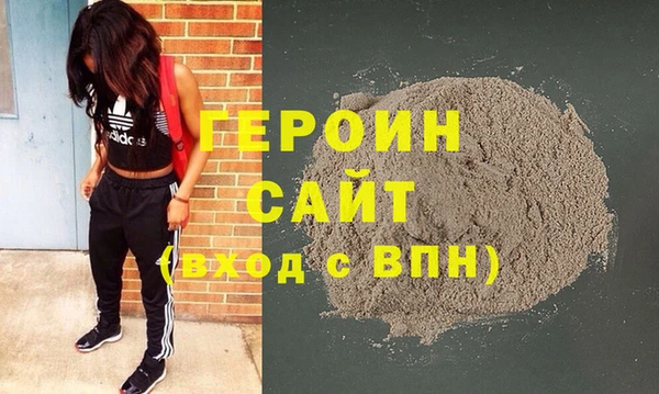 ALPHA-PVP Вяземский