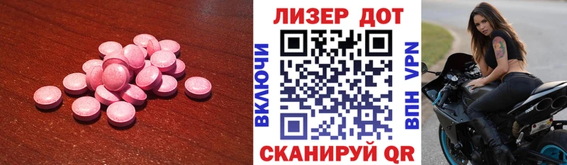 LSD-25 экстази кислота Купить закладки Белокуриха