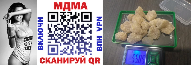 МДМА Molly Купить Белокуриха