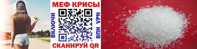 Меф mephedrone Купить закладки Белокуриха
