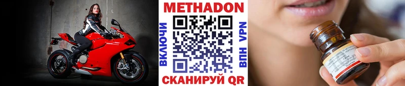 Купить закладки  Белокуриха  МЕТАДОН кристалл 