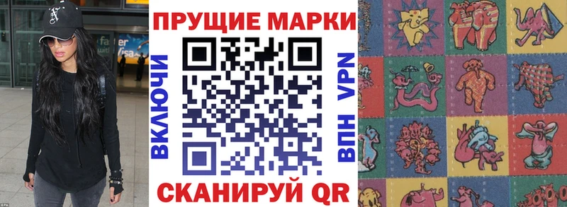 Марки N-bome 1500мкг Купить Белокуриха