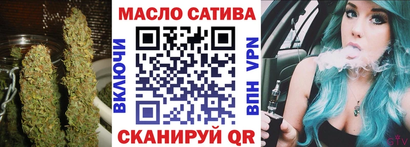 Купить закладки  Белокуриха  Дистиллят ТГК гашишное масло 