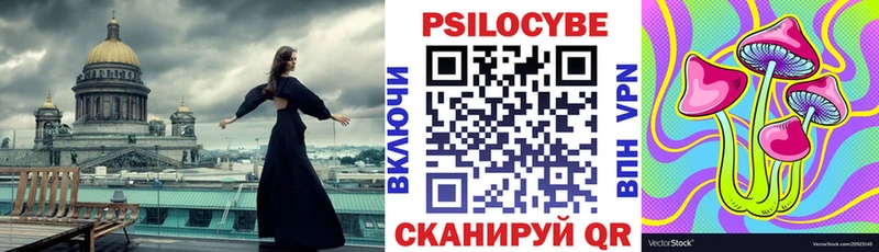 Галлюциногенные грибы прущие грибы  Купить  Белокуриха 